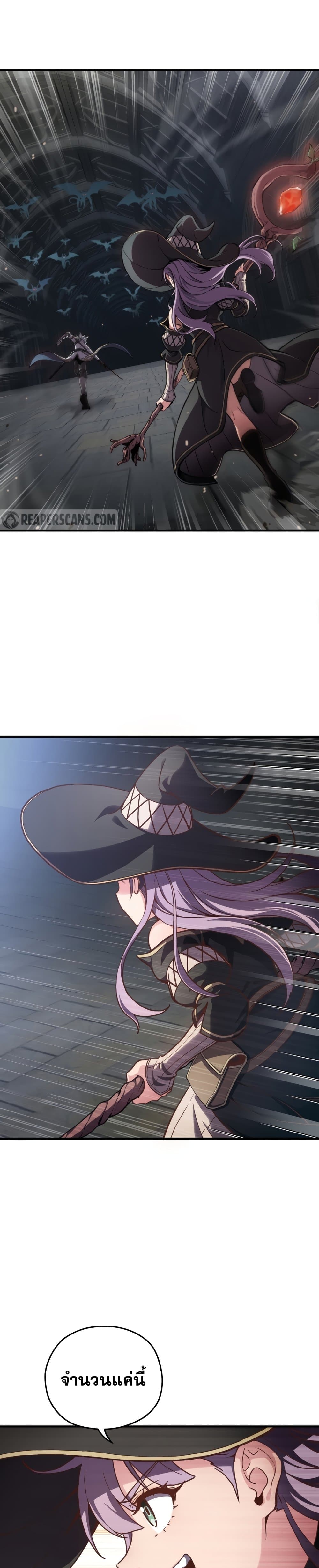 Damn Reincarnation 1-1