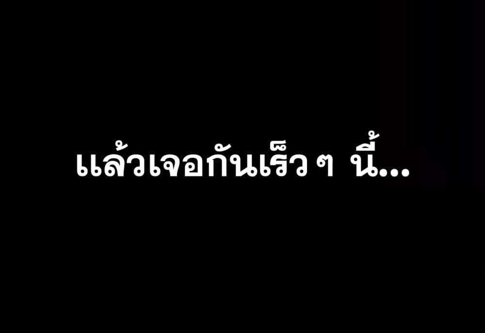 I am The King Who Will Defeat All of The World  ข้าคือราชาผู้ที่จะสยบโลกานับหมื่น 0-0