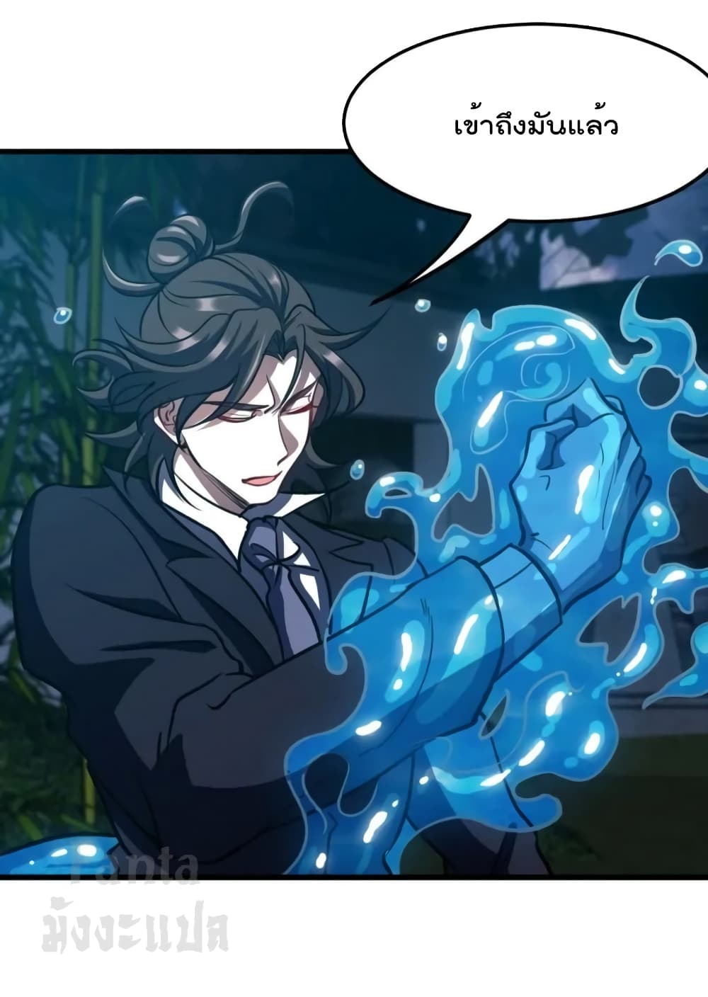 Dragon King Hall ราชันมังกรแห่งใต้ดิน 165-165