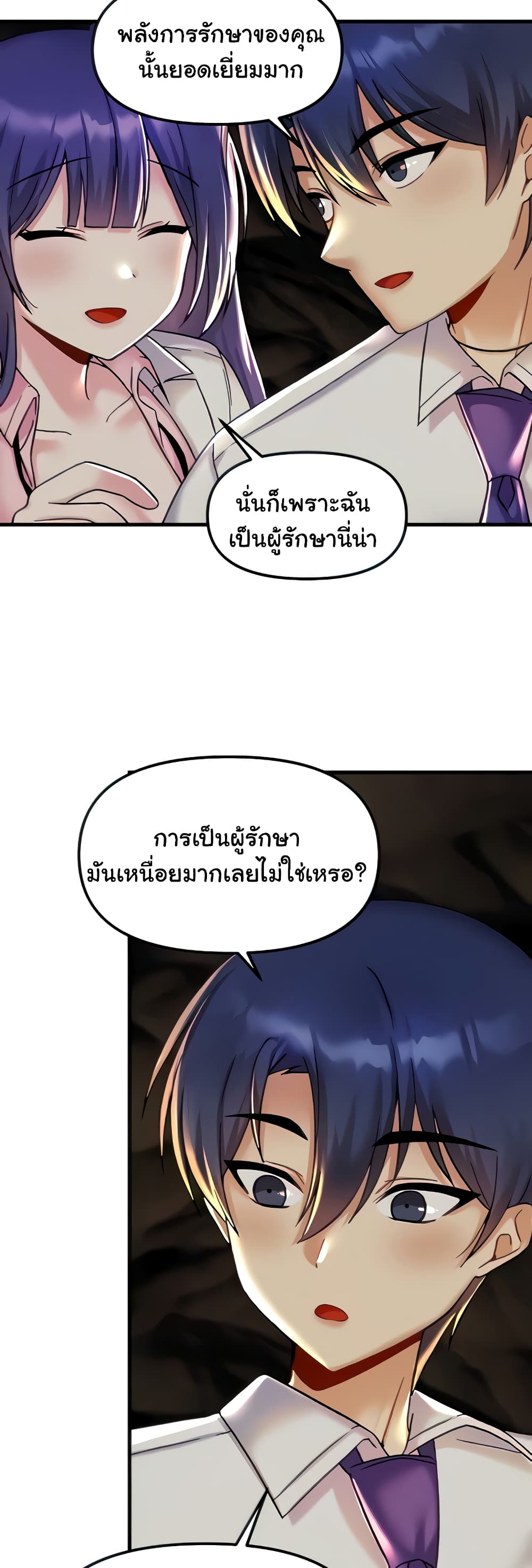 Trapped in the Academy’s Eroge 28-28
