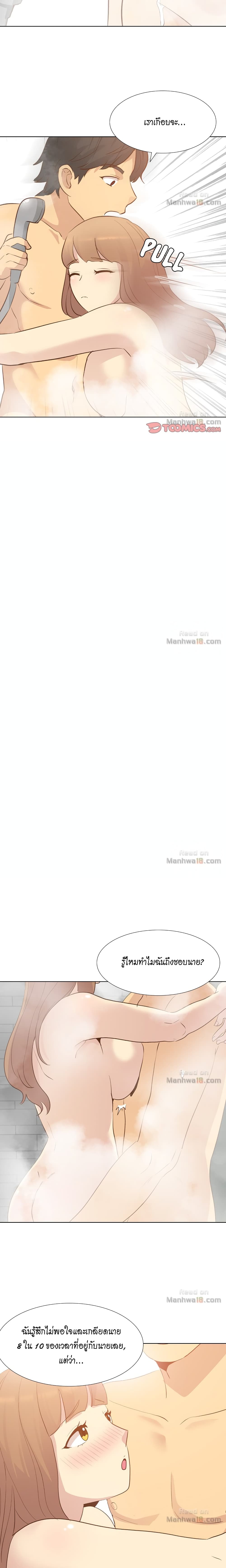 Giving Girl 23-23
