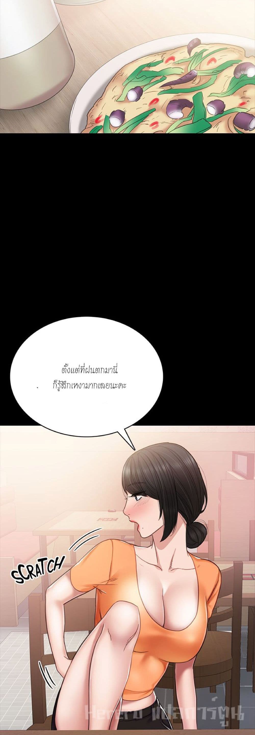Teaching Practice 53-53