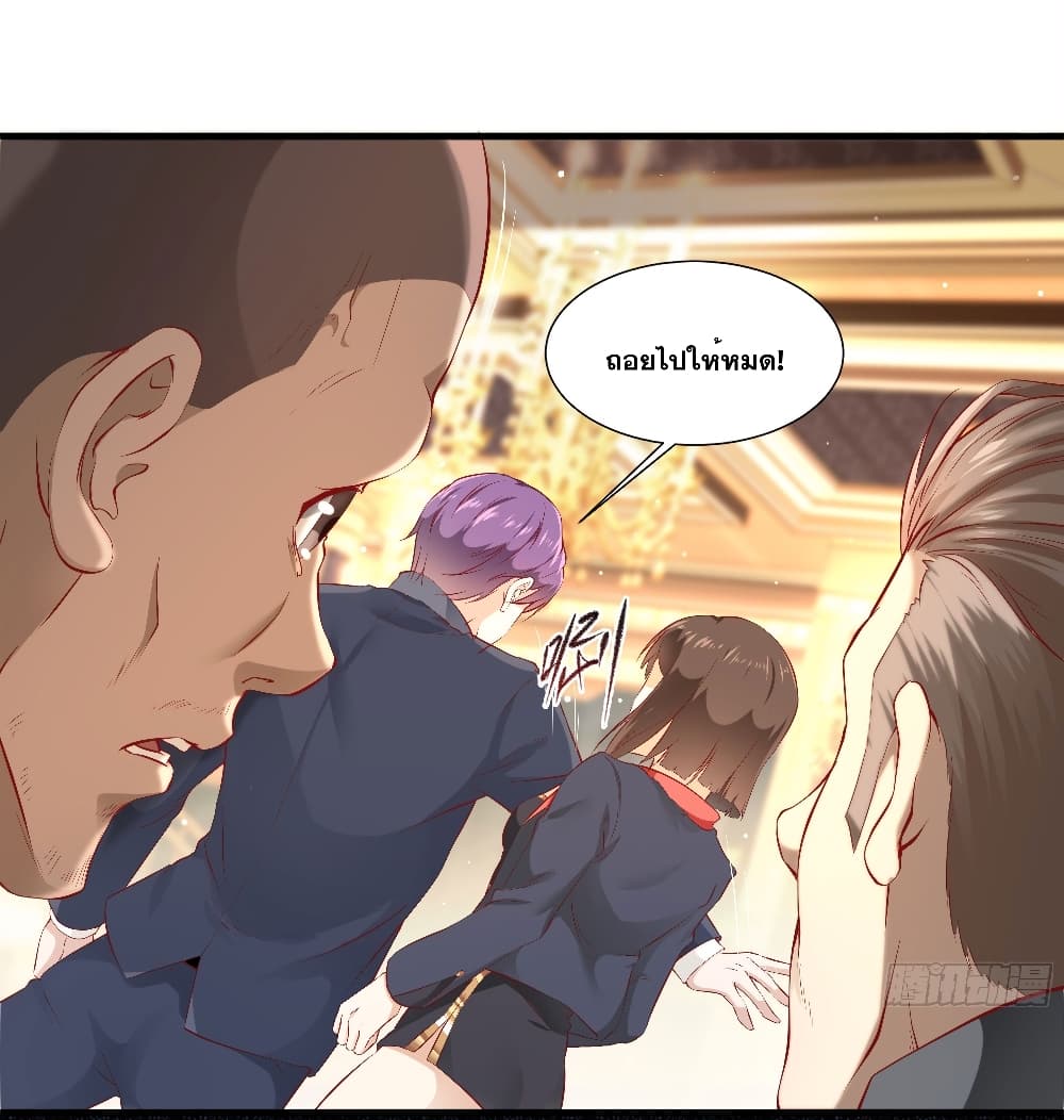 The Strongest Ares Daddy 5-5