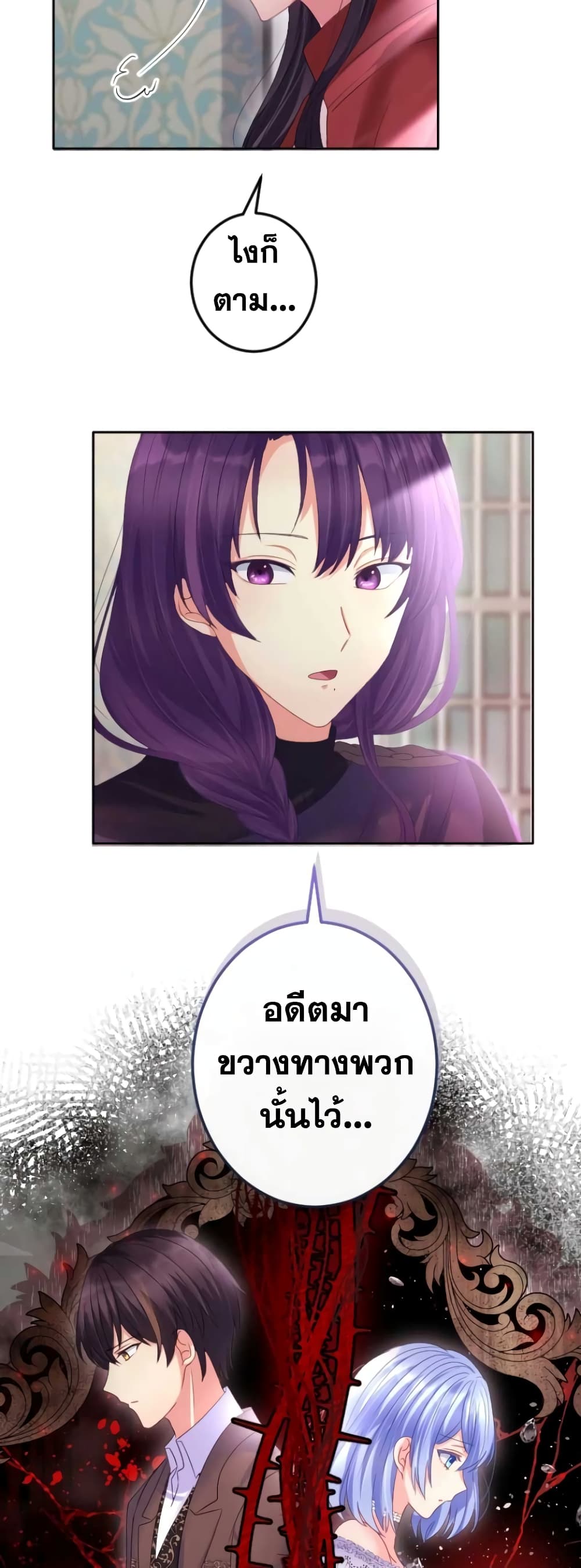 The Precious Girl Does Not Shed Tears 51-51