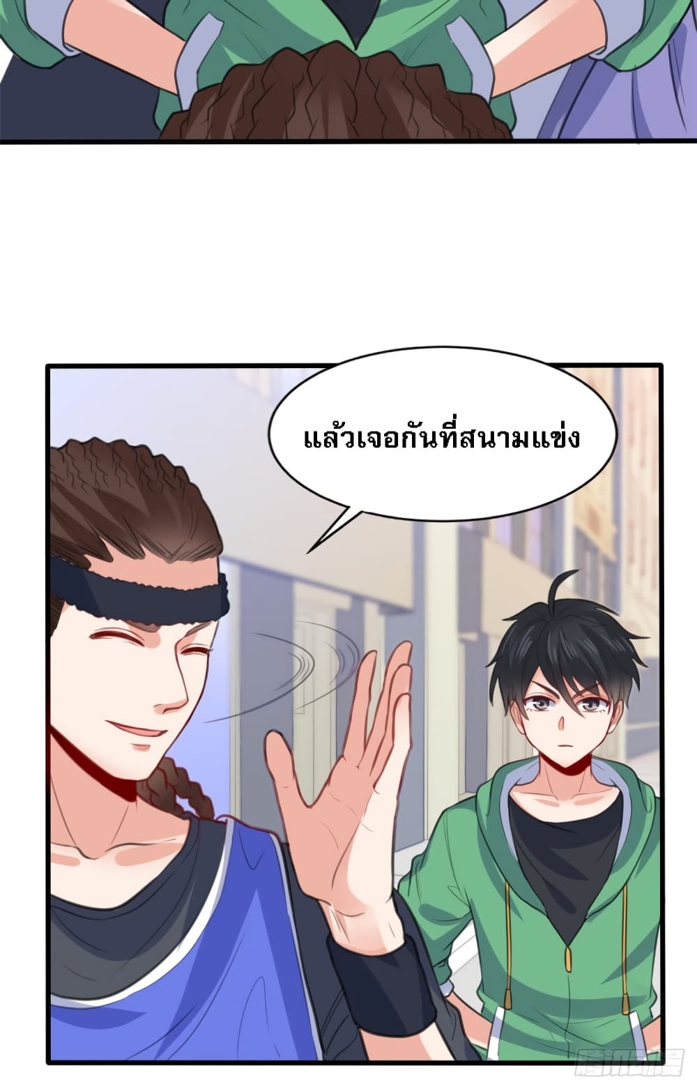I'm the Son-in-law of the Dragon King 12-12