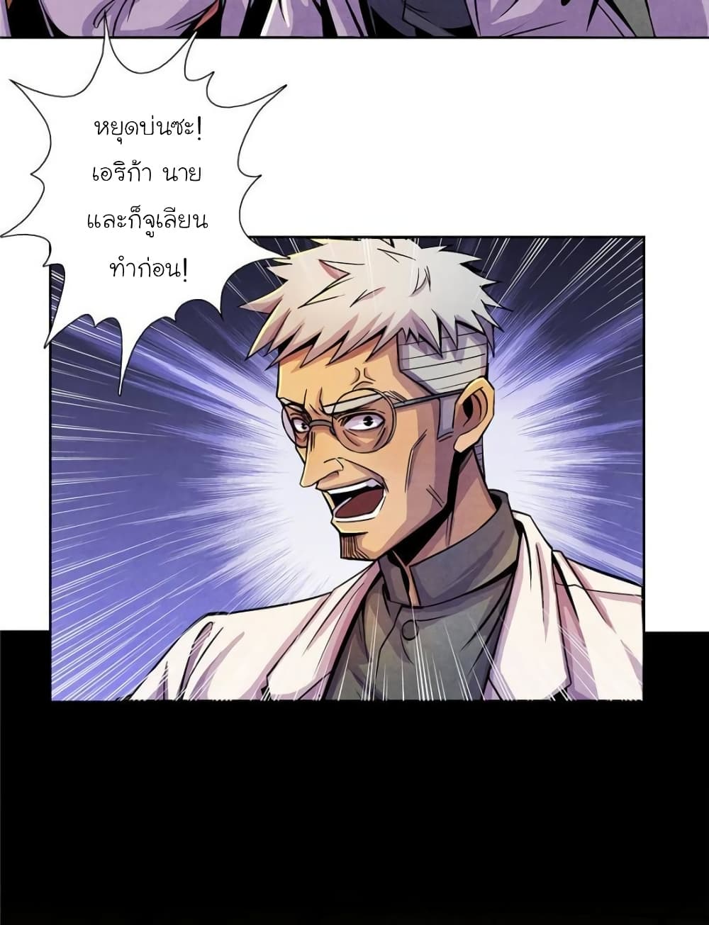 Dr.Don 12-12
