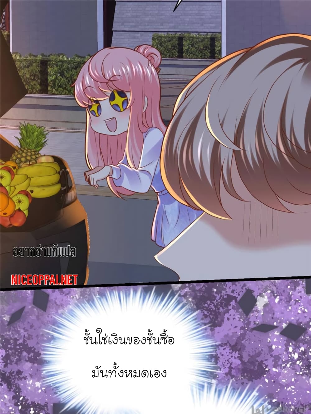 My Beautiful Time with You 100-100