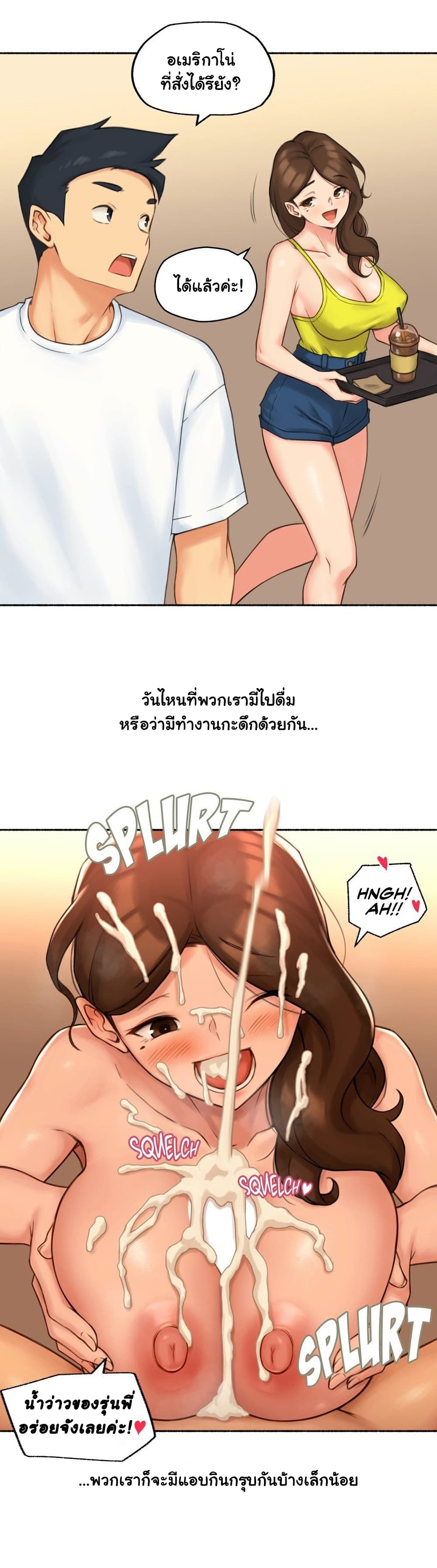 Sexual Exploits 71-71