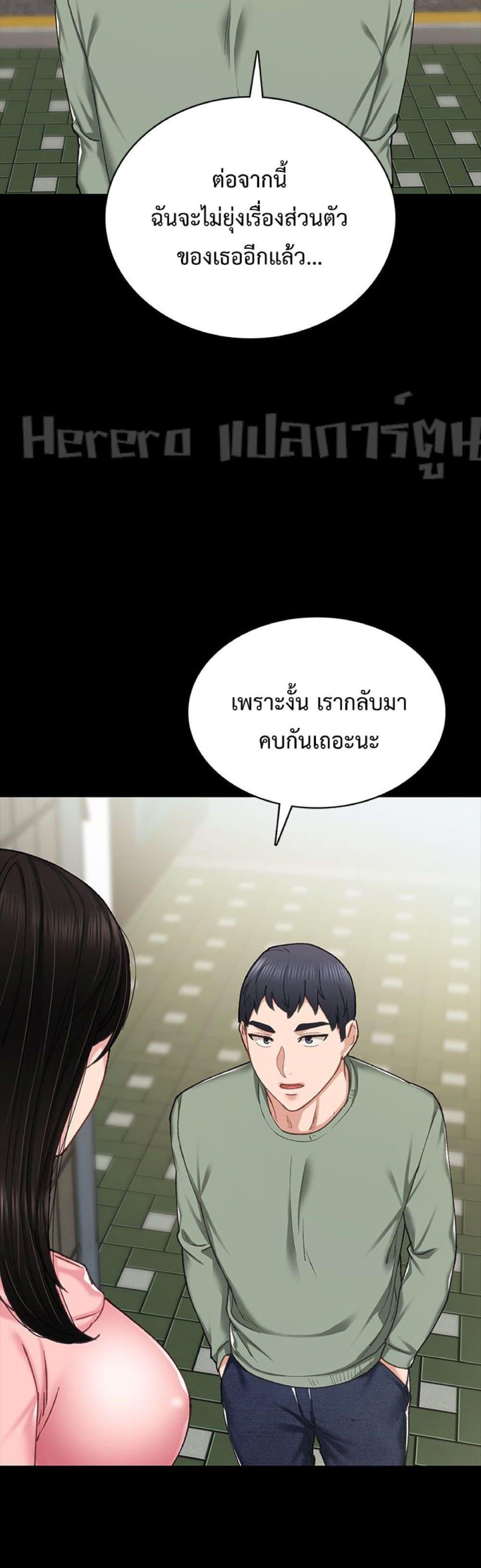 Teaching Practice 68-68