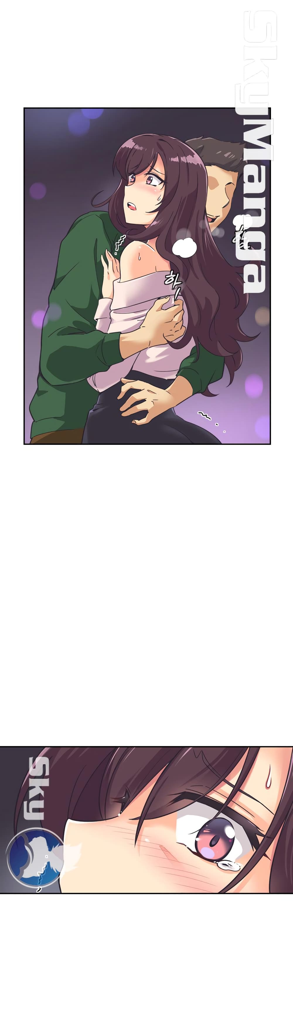How to Train Your Wife 7-7
