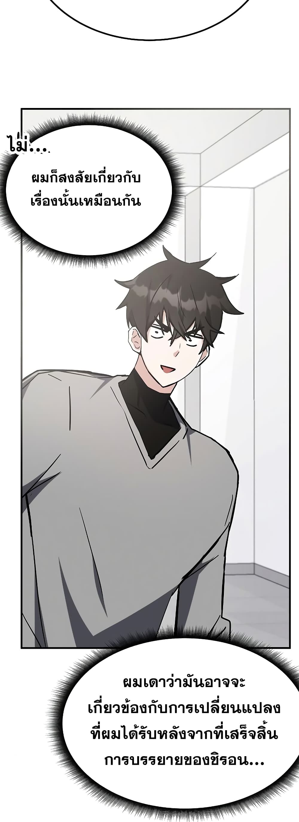 Transcension Academy 41-41
