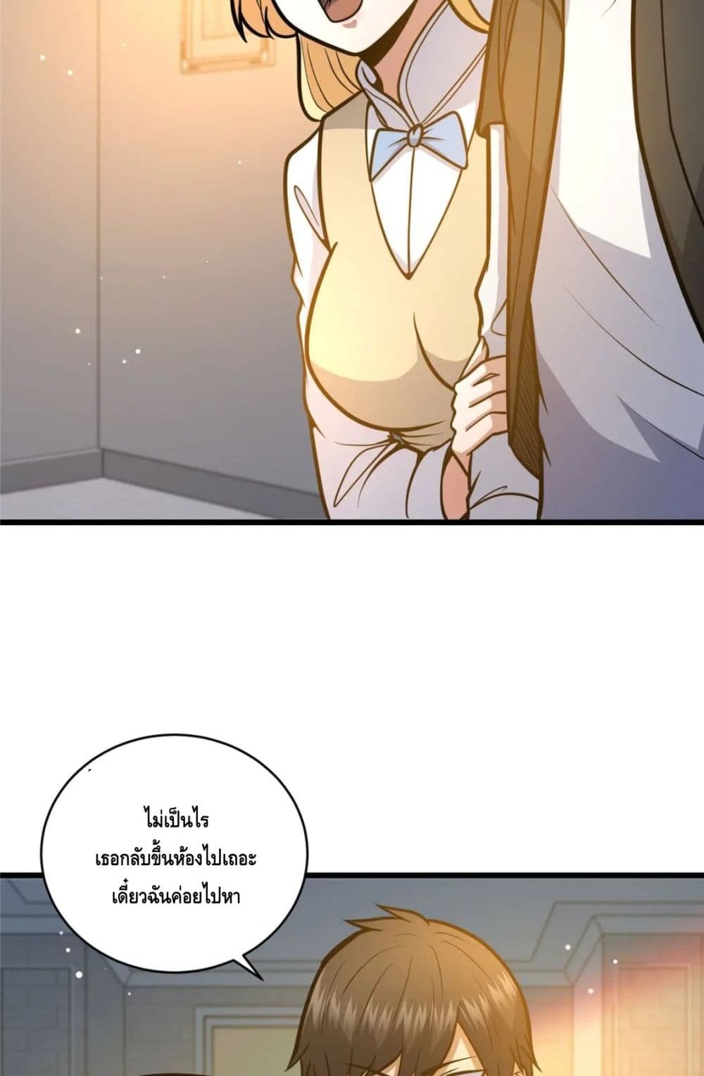 The Best Medical God In The City 99-99