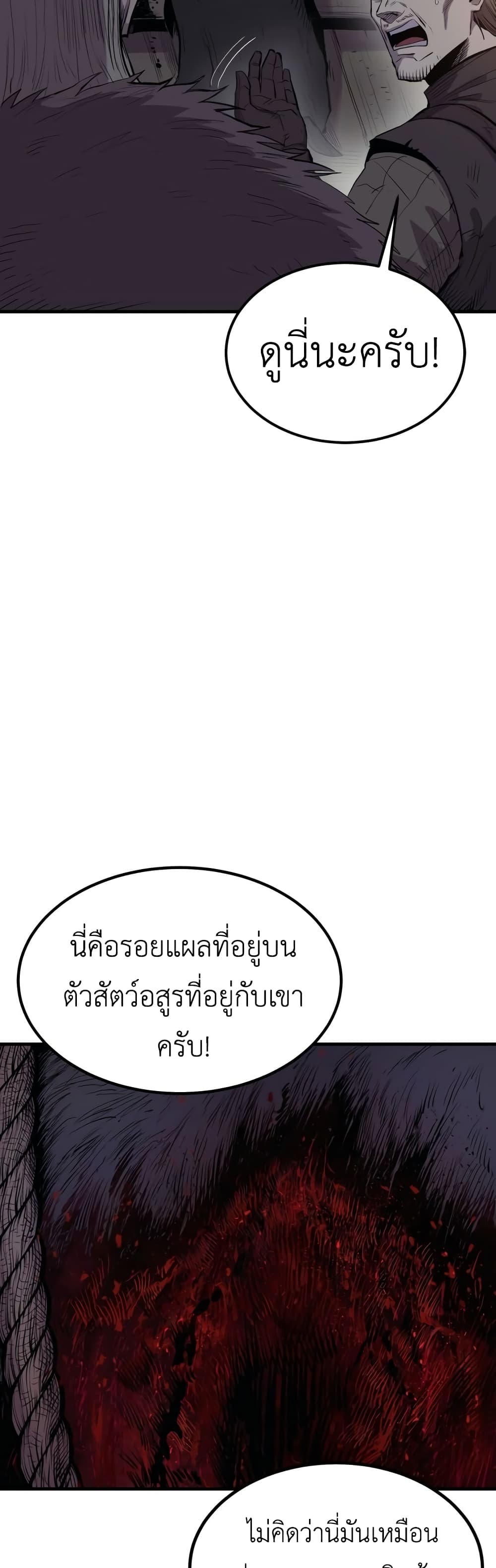 Wailing Perversion 1-1
