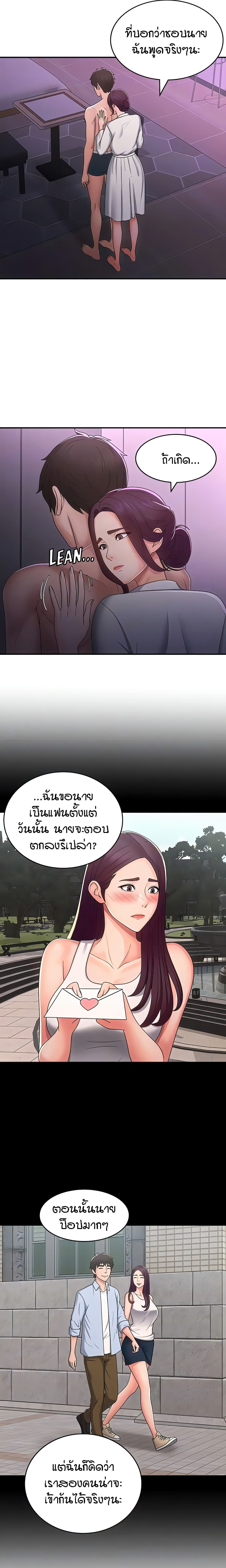 Aunt Puberty 59-59