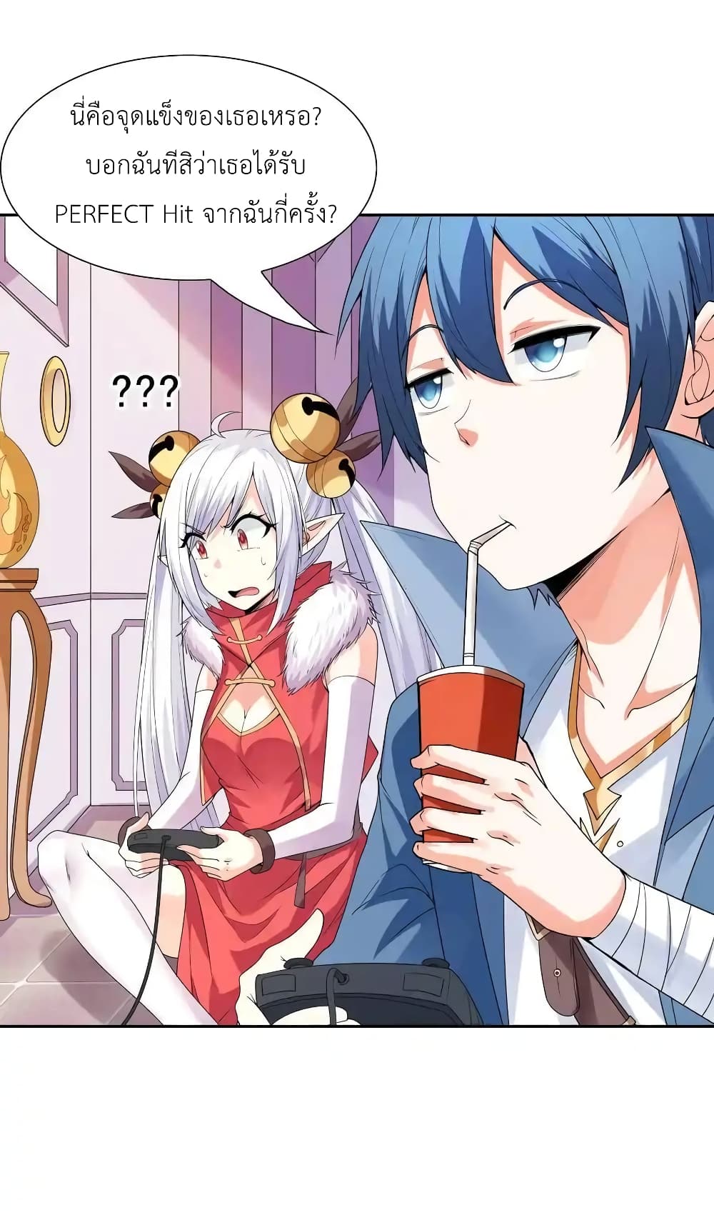 My Harem Is Entirely Female Demon Villains 21-21