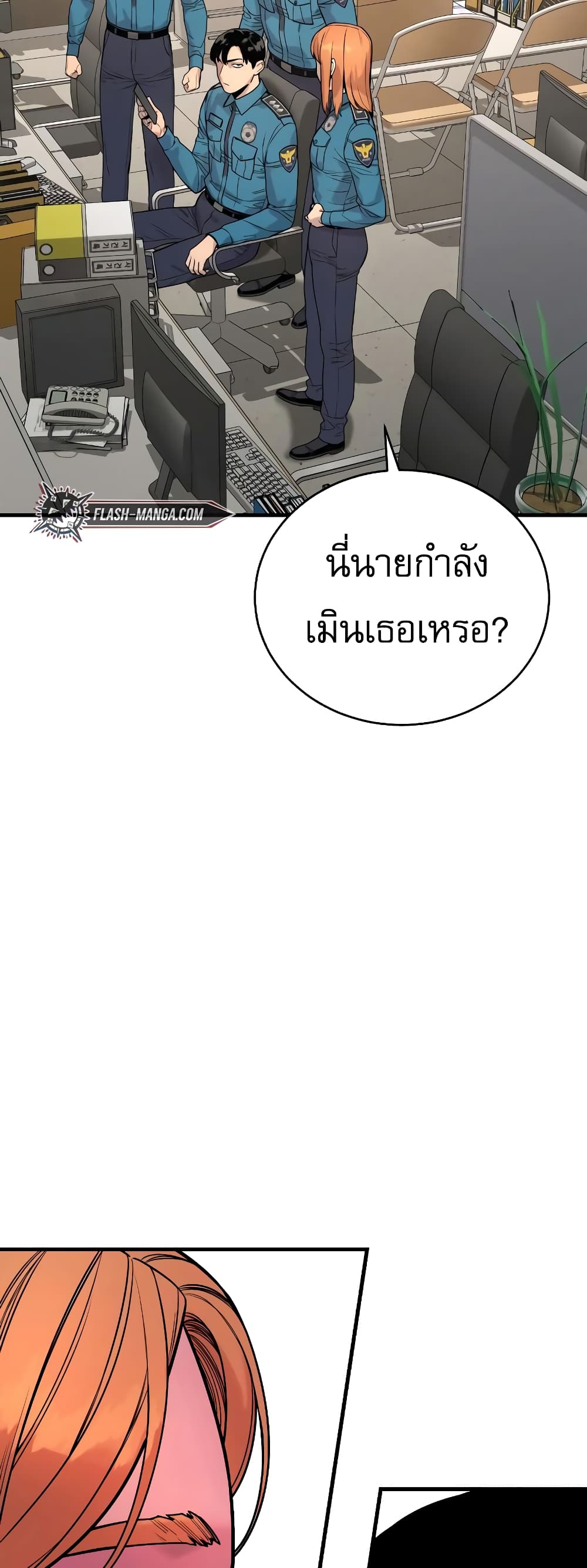 Return of the Bloodthirsty Police 7-7