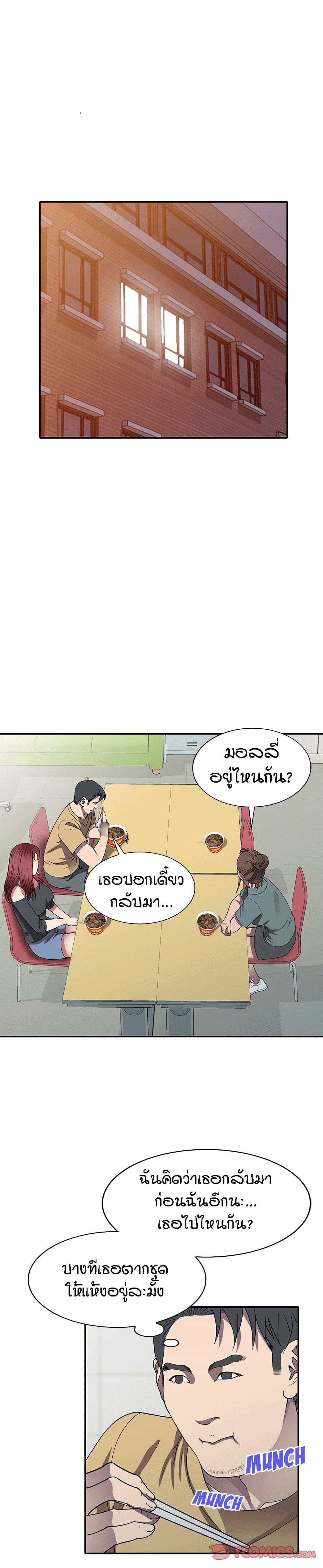 Revenge to Love 15-15