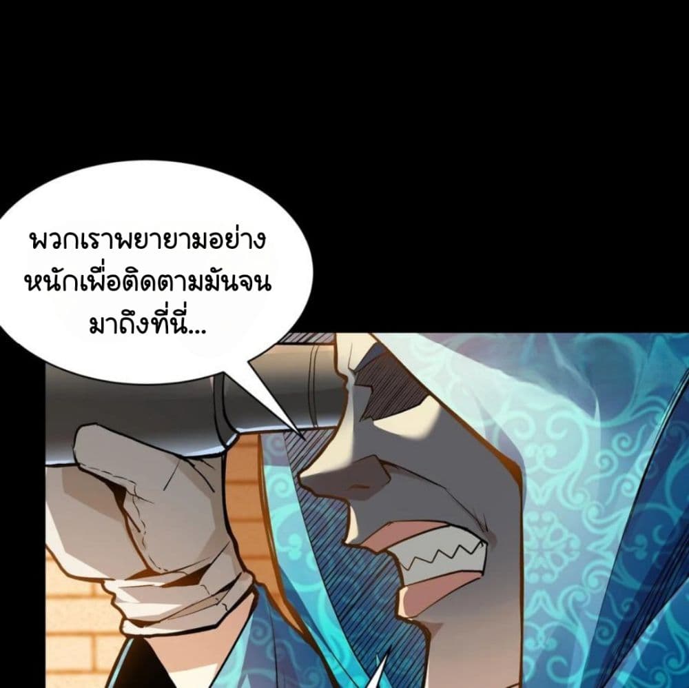 Legend of Star General 114-114