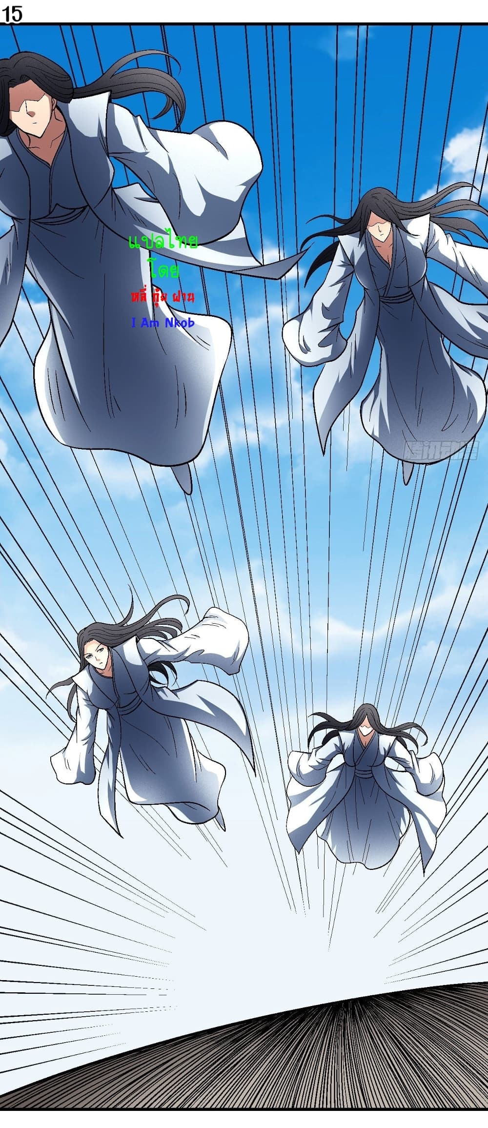 God of Martial Arts 370-370