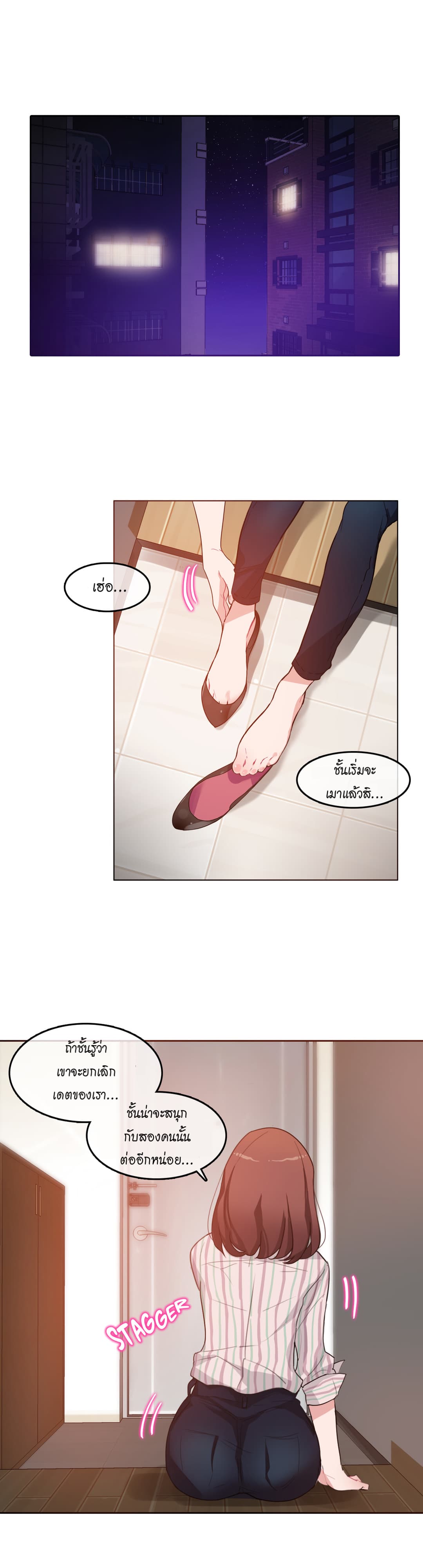 A Pervert's Daily Life 10-10