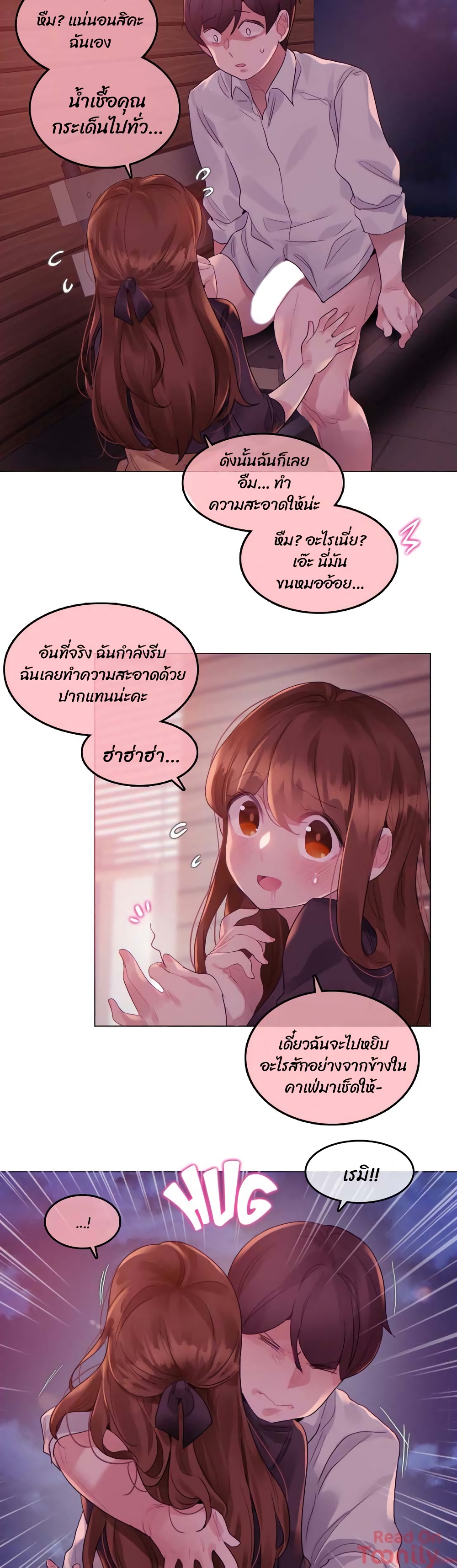 A Pervert's Daily Life 90-90