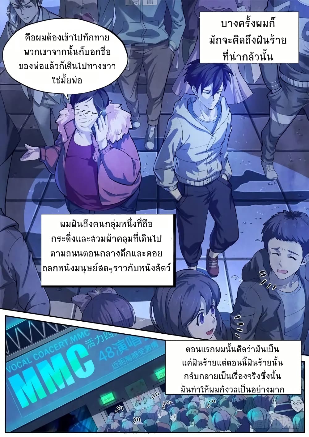 The Missing Gate 3-3