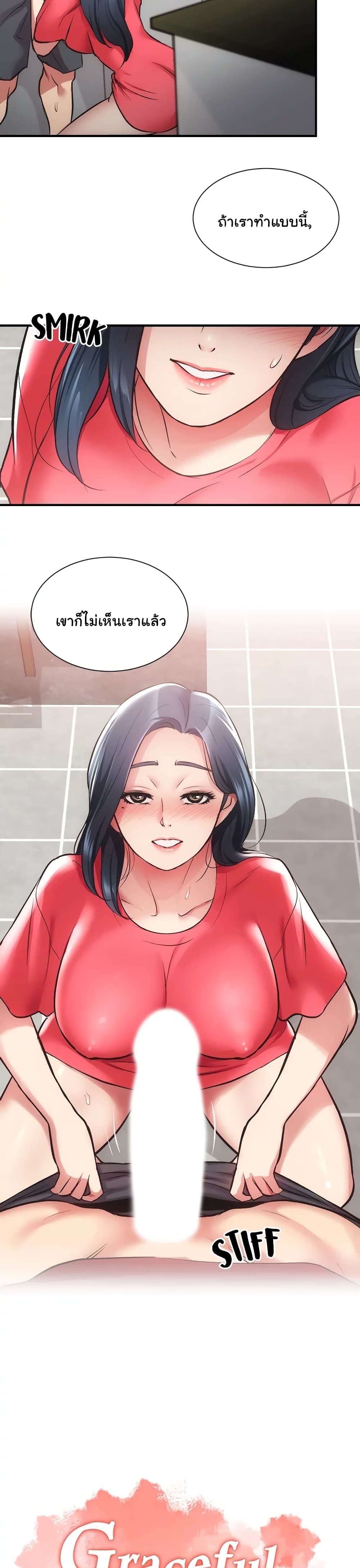 Brother's Wife Dignity 38-38
