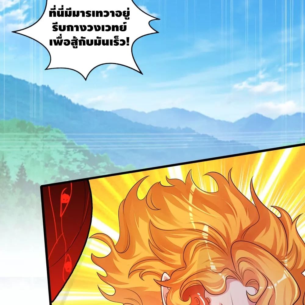 Harmonious Emperor is respected 85-85