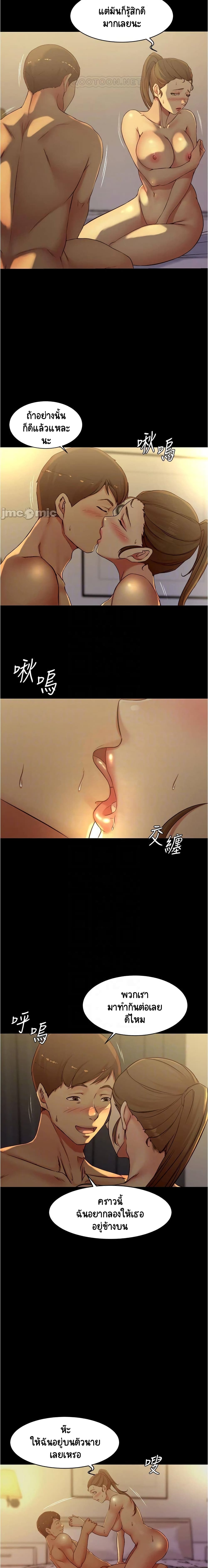 Panty Note 46-46