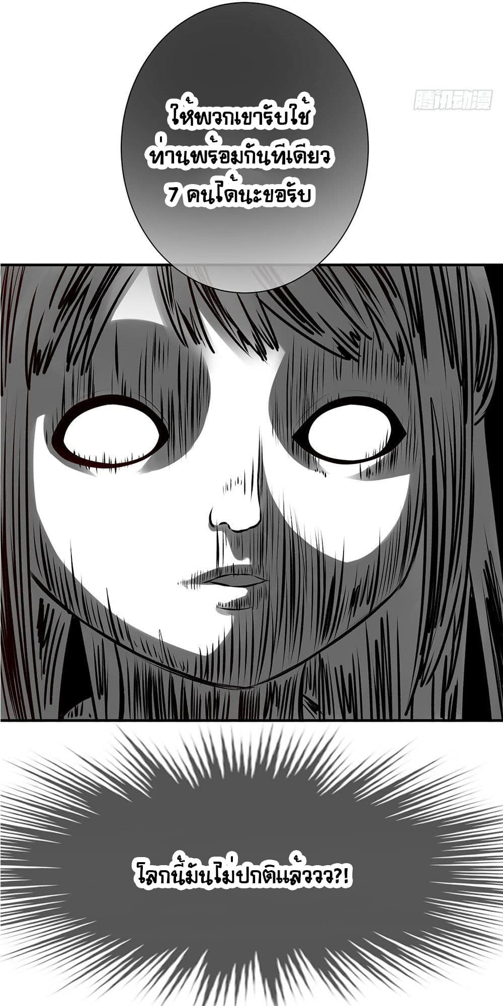 Empress’s Harem 2-2