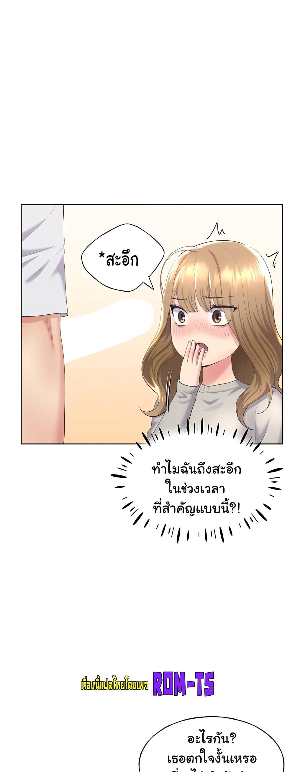 My Illustrator 4-4