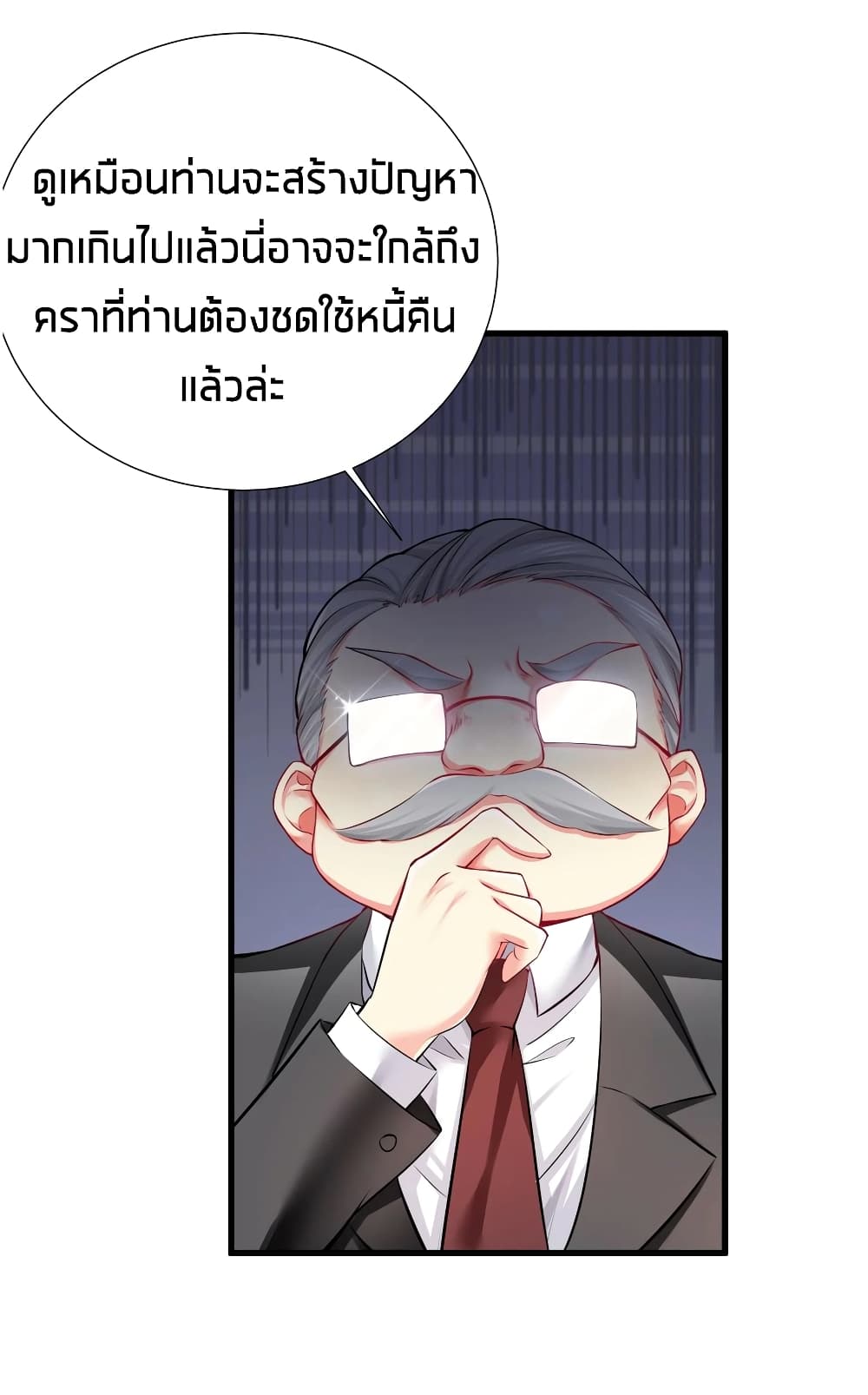 What Happended? Why I become to Girl? 53-53