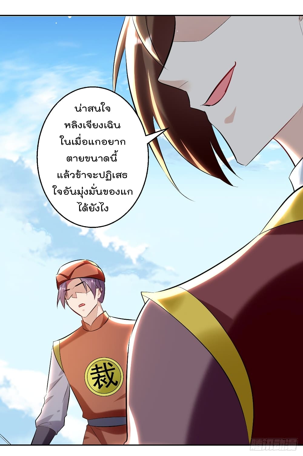 Emperor LingTian จักรพรรดิหลิงเทียน 133-133