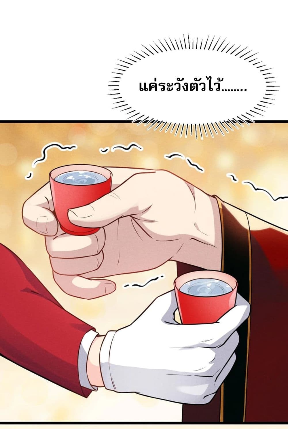 Super Chef is Master of The Harem 8-8