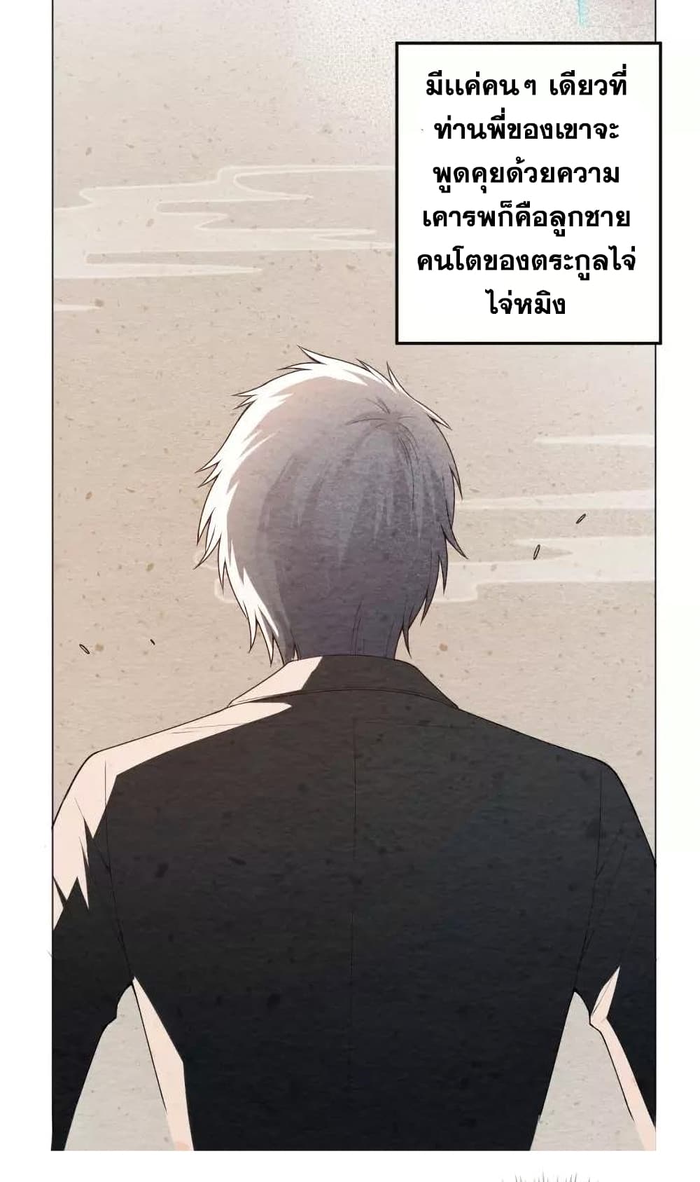 ULTIMATE SOLDIER 79-79