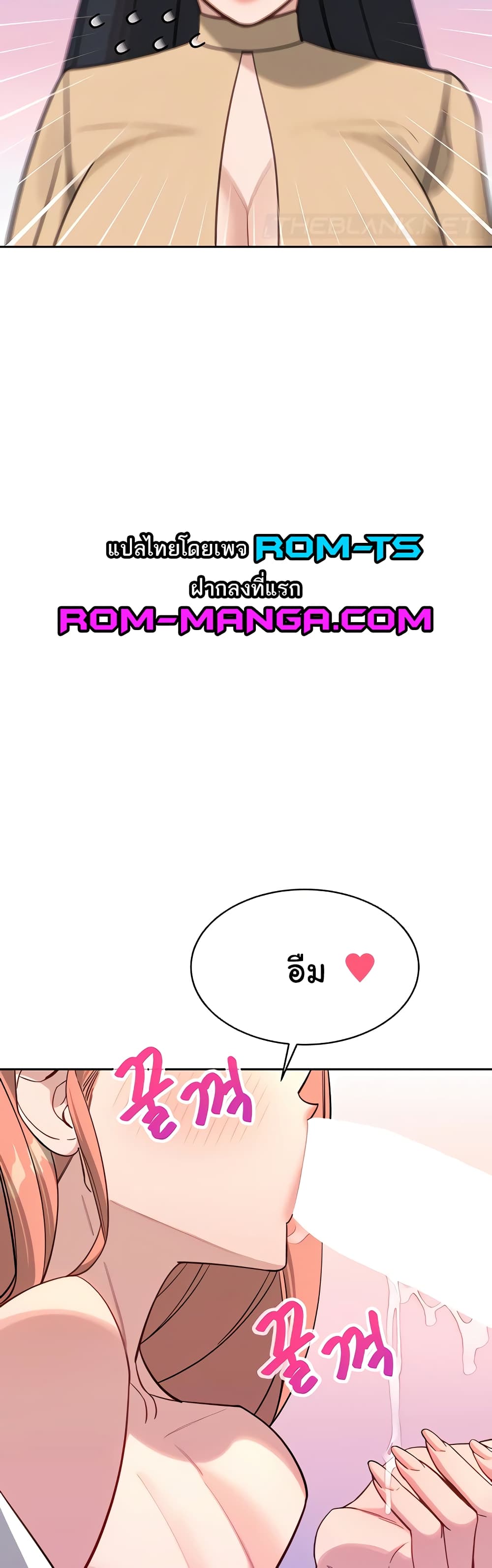 Secret Ejaculation Of The Rich 63-ตอนจบ
