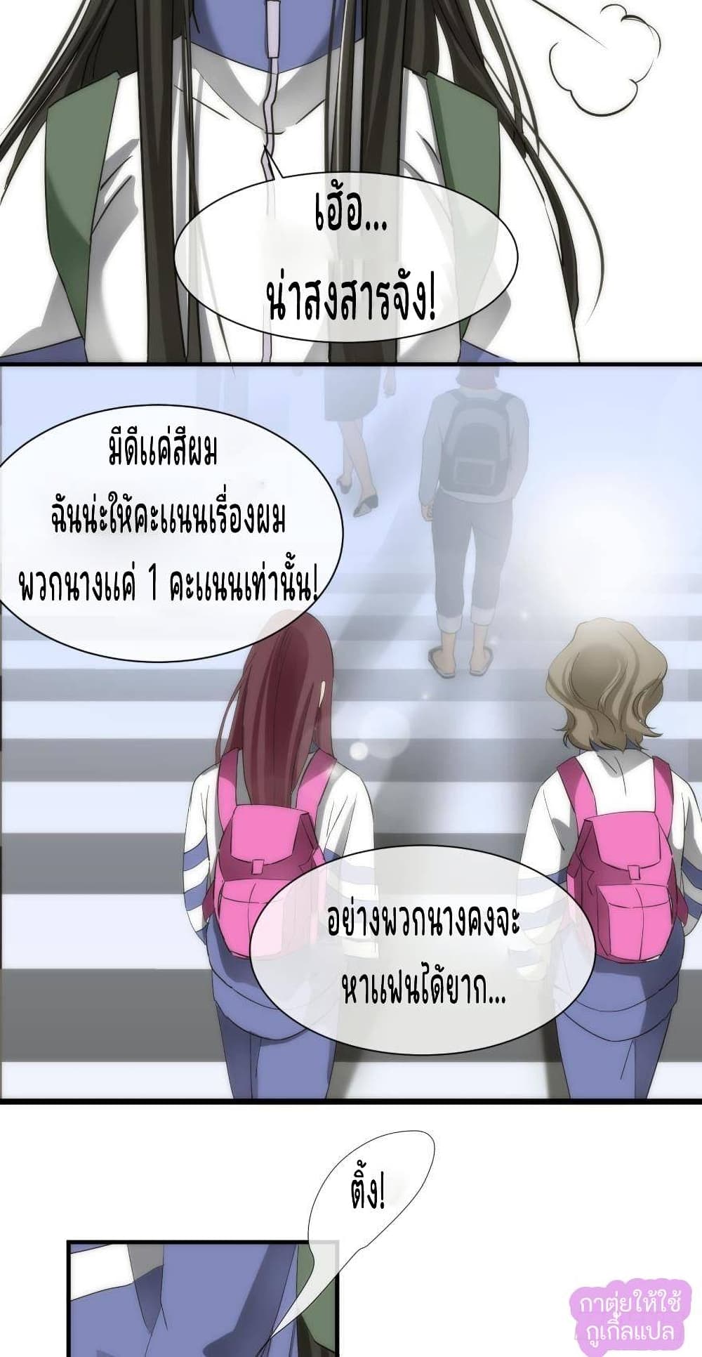 Ten Thousand Ways to Win Sexy Guys' Hearts 1-1