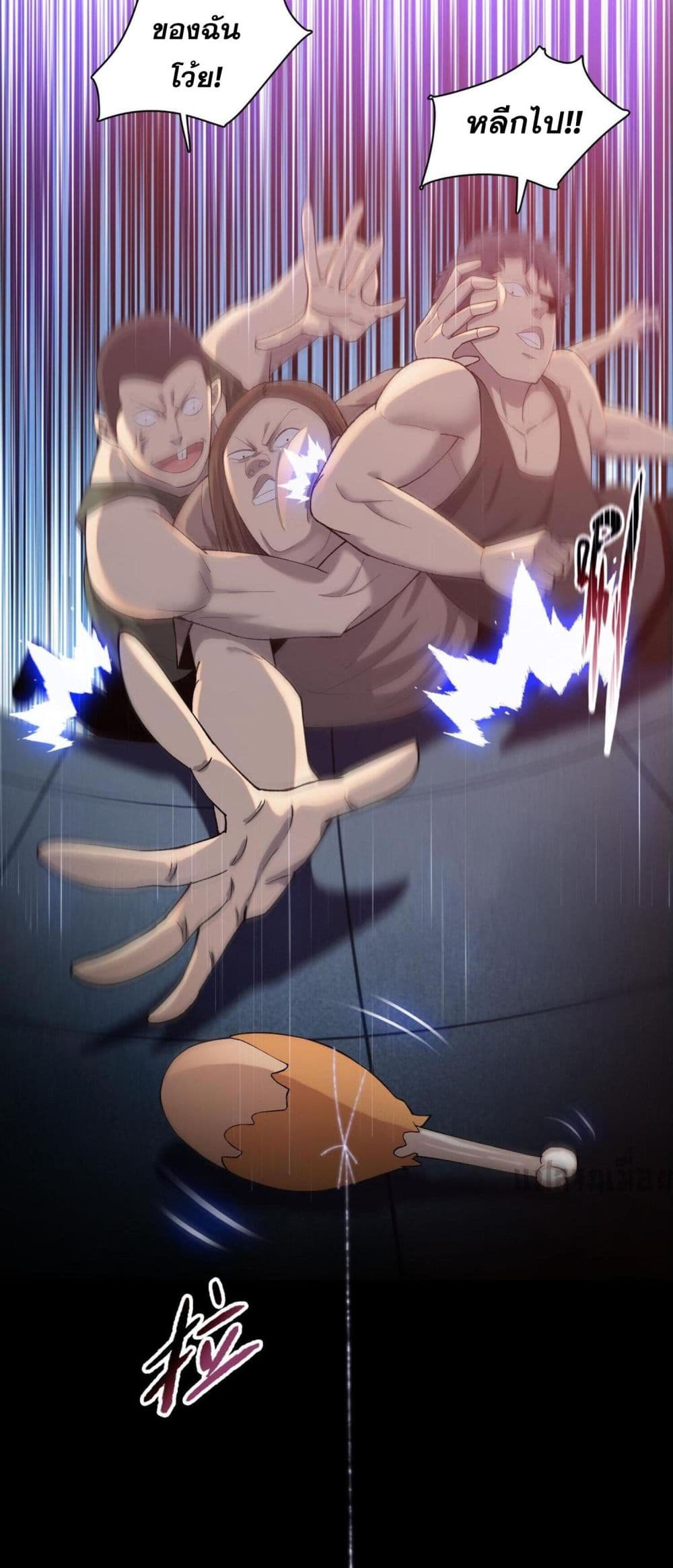 Doomsday Ruthless Man: Hoarding Trillions of Supplies at the Beginning ผู้โหดเหี้ยมวันโลกาวินาศ : กักตุนเสบียงนับล้านล้าน 13-13
