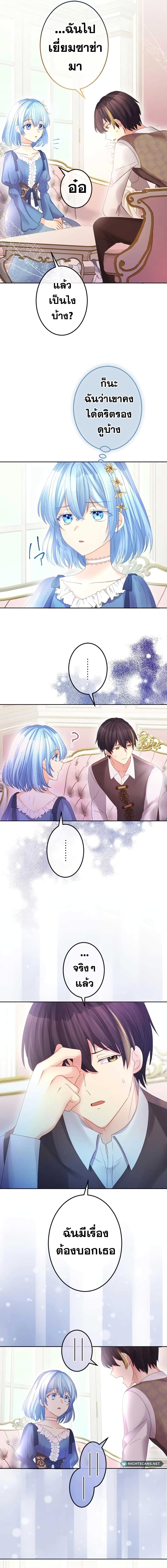 The Precious Girl Does Not Shed Tears 50-50