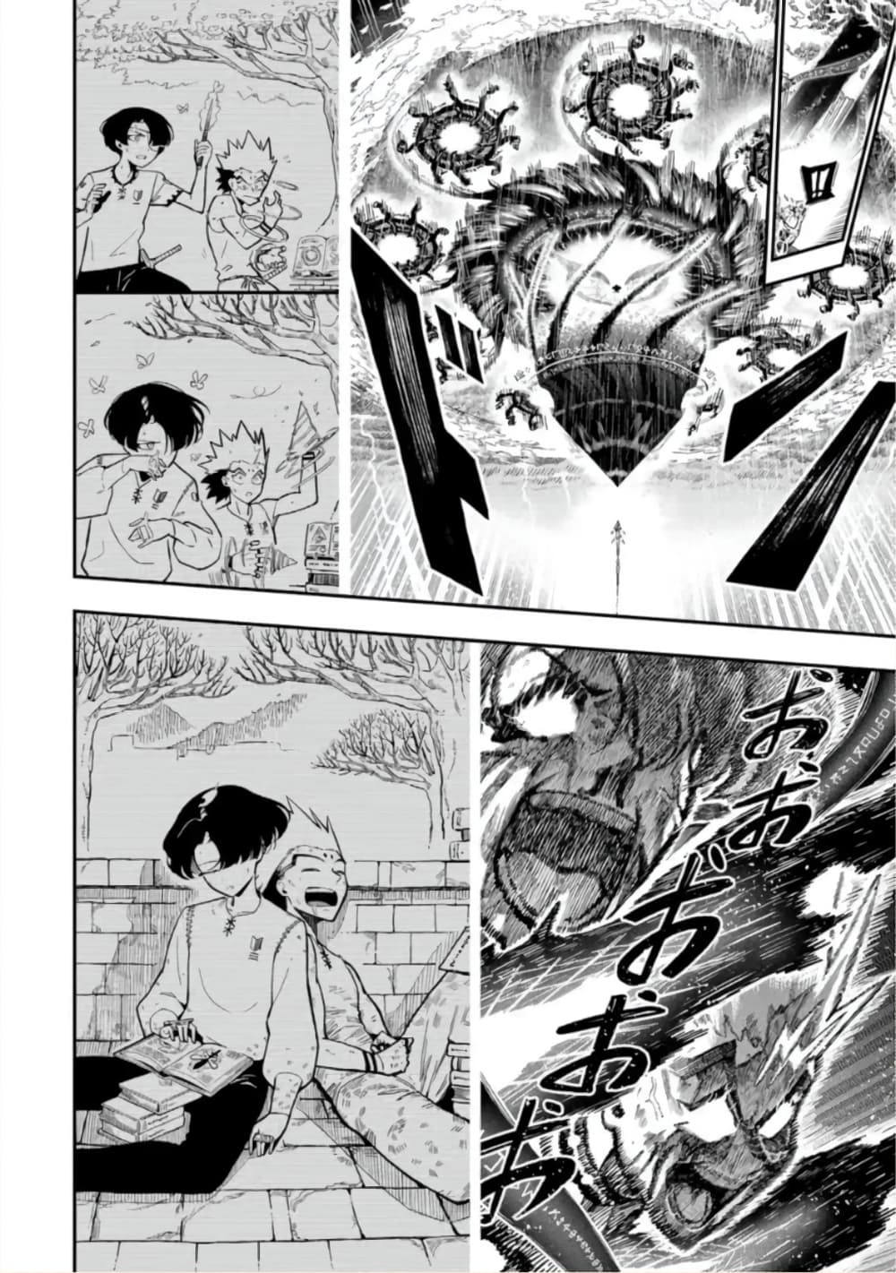 Ansatsu SKILL de Isekai Saikyou Renkinjutsu to Ansatsujutsu wo Kiwameta Ore ha, Sekai o Kage kara Shihai suru 13-13