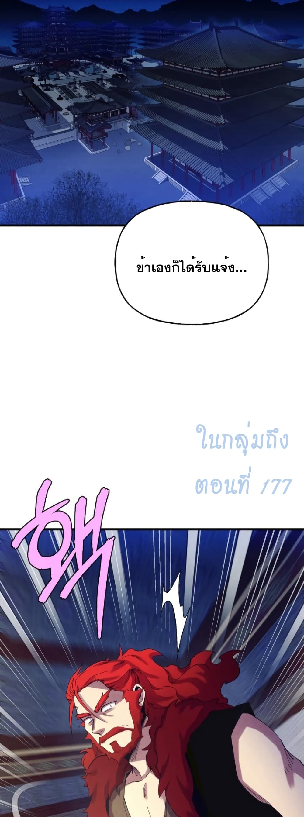 Lightning Degree 154-154