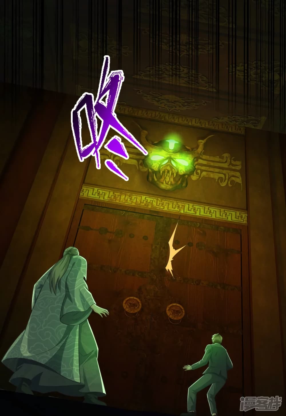 The Great Venerable Demon Has Returned การเกิดใหม่ของราชาเซียนเหนือสวรรค์ 30-30