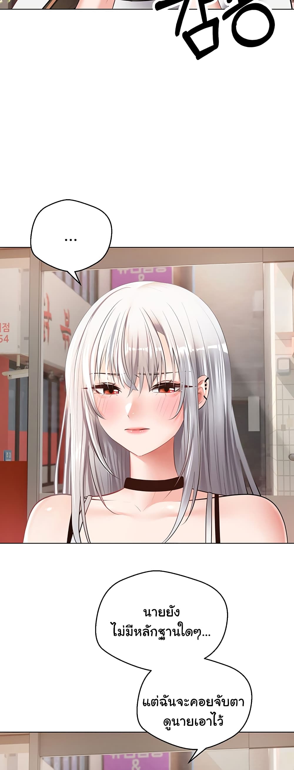 Desire Realization Application 24-24