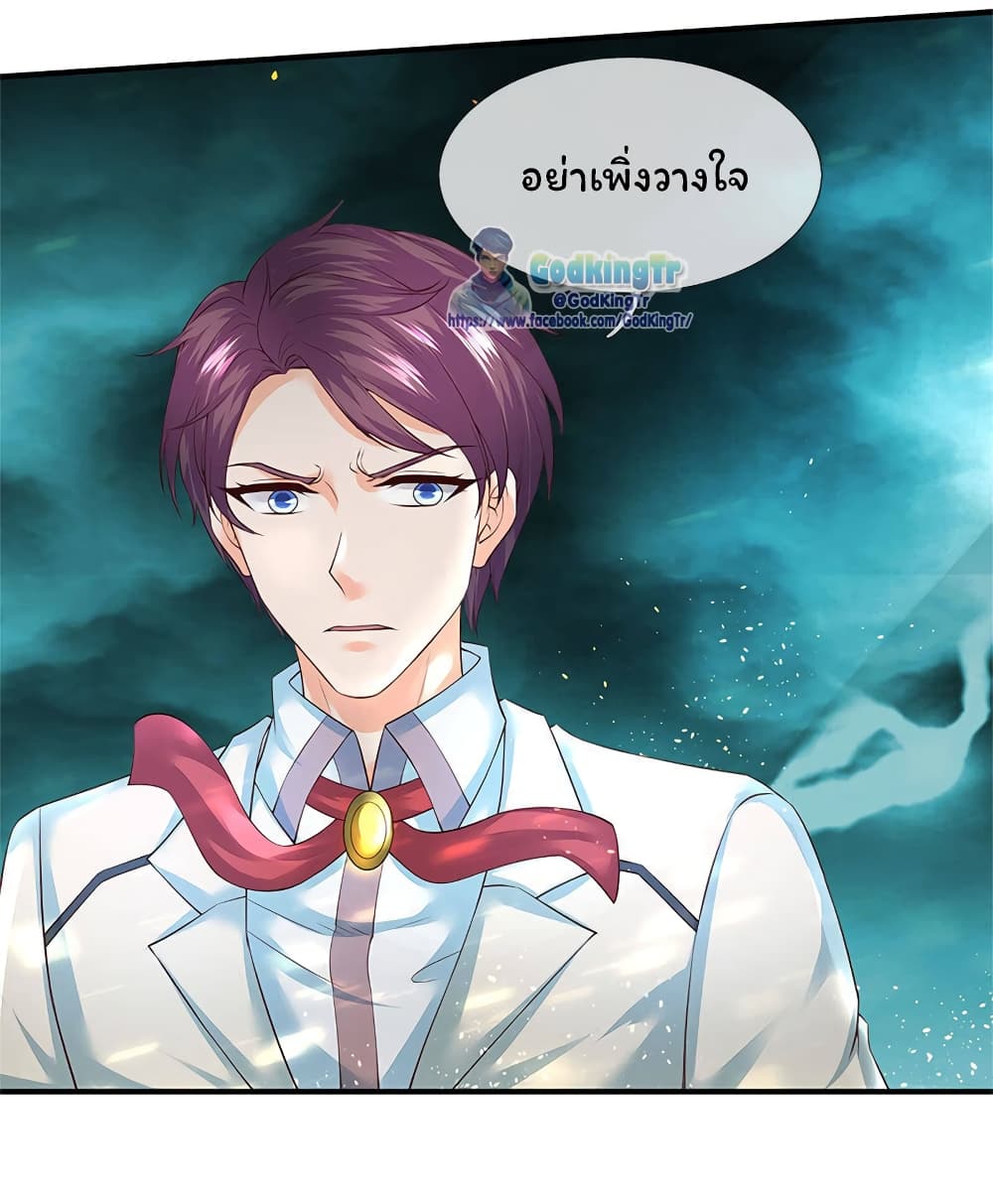 Eternal god King 124-124
