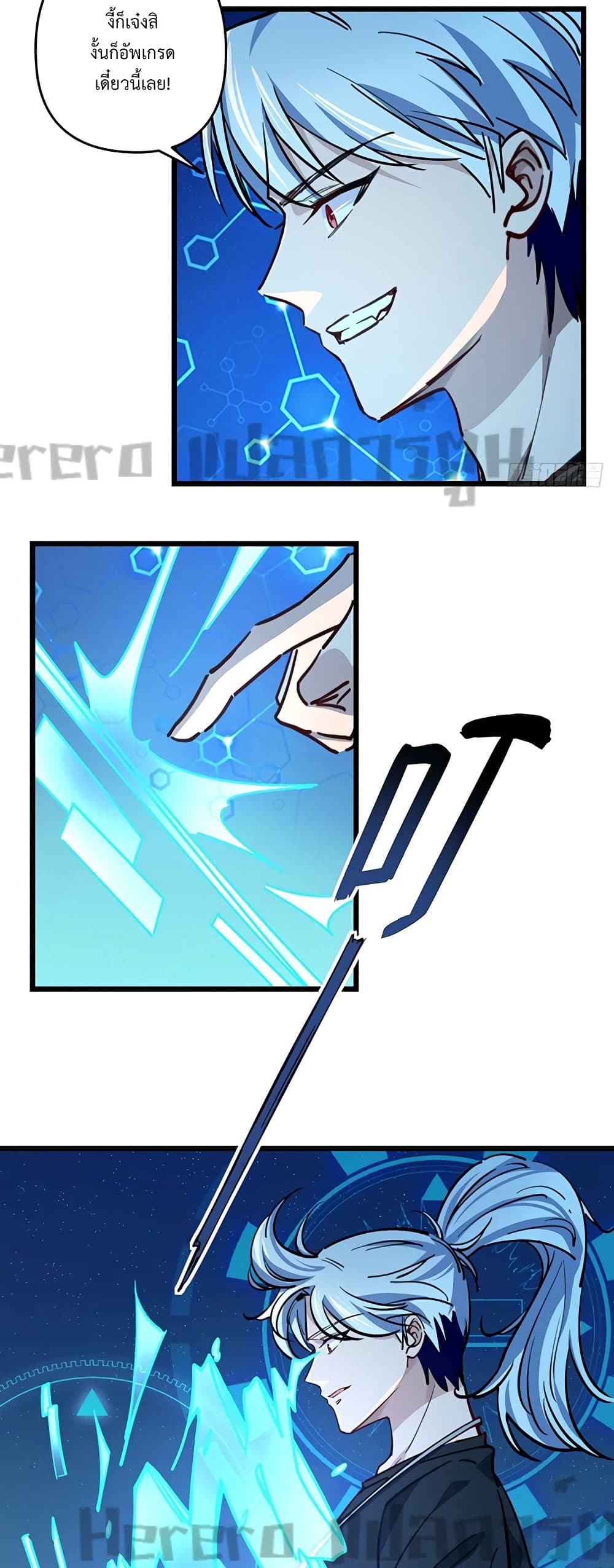 Unlock 99 Heroines in End Times 9-9