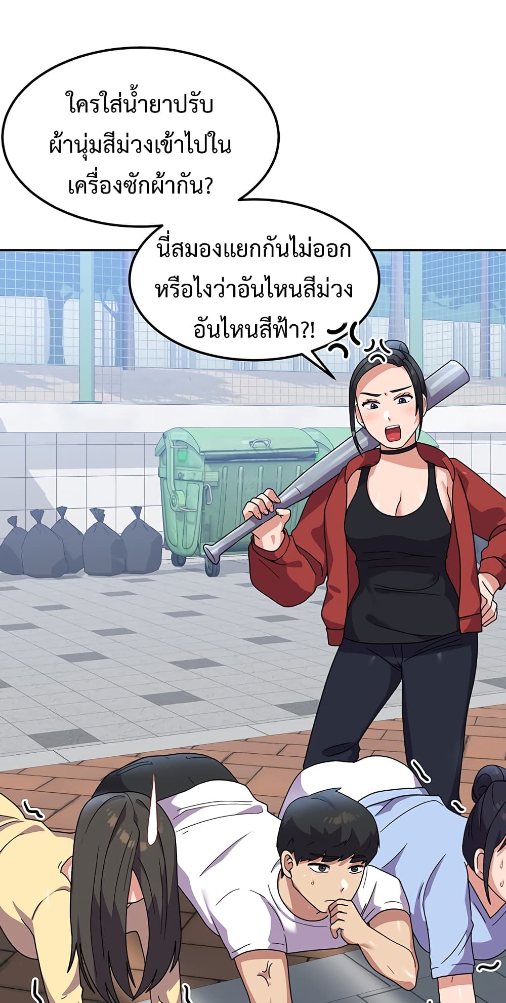 Women’s University Student who Served in the Military 8-8