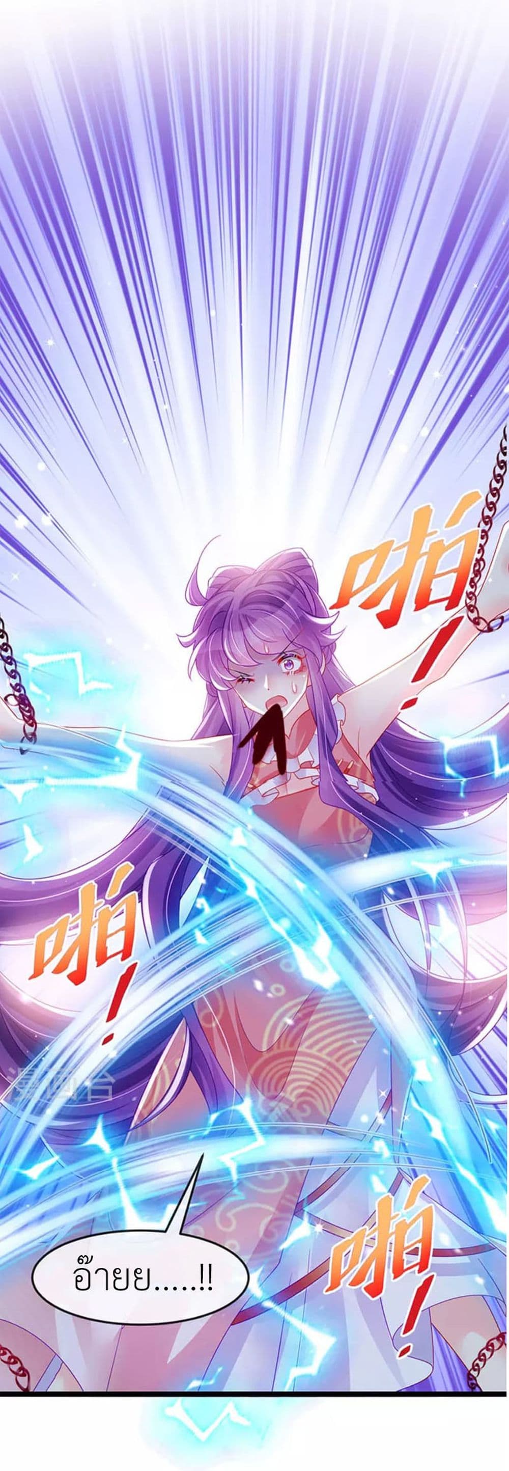 Arms Female Phoenix signing 143-143