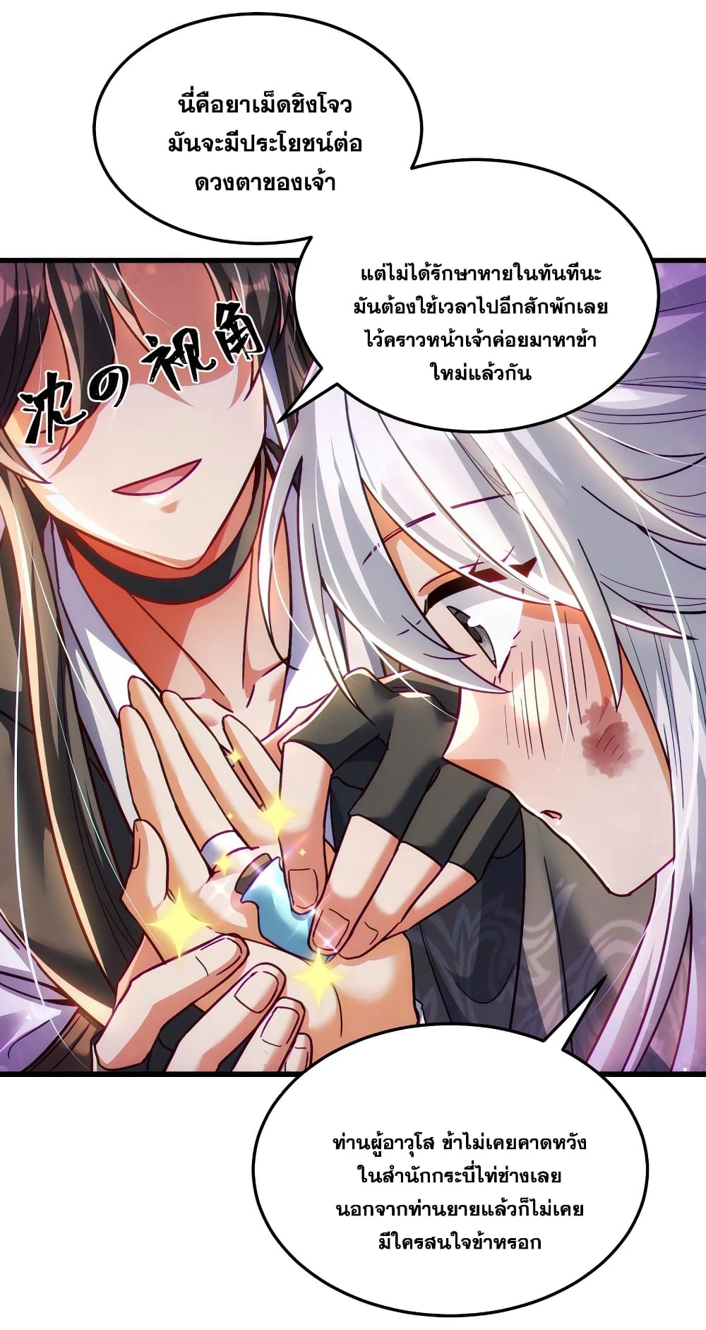 Fairy, wait a moment! Please listen to my argument 11-11