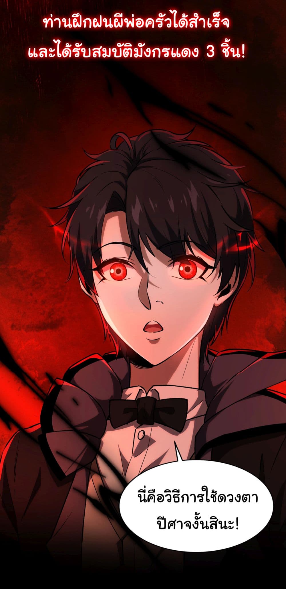 I Play the Horror World as a Simulation Game 2-2