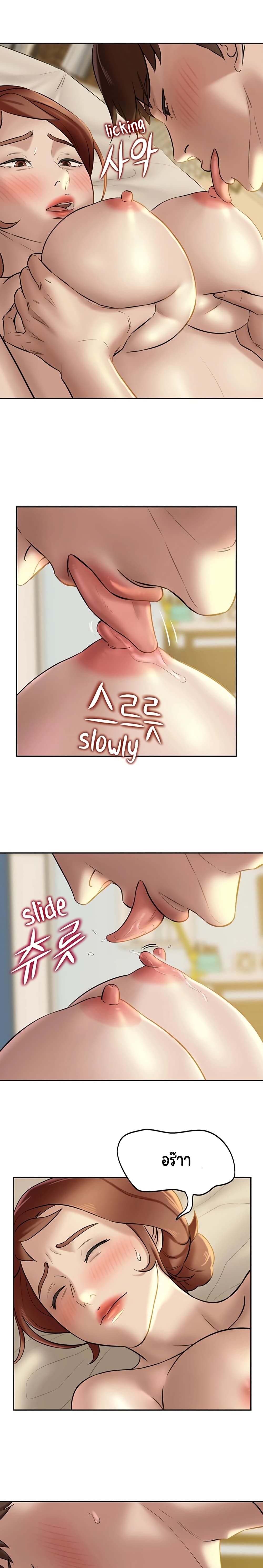 Panty Note 10-10